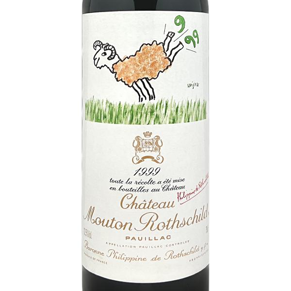 シャトー・ムートン・ロートシルト ホワイトデー 2025 赤ワイン送料