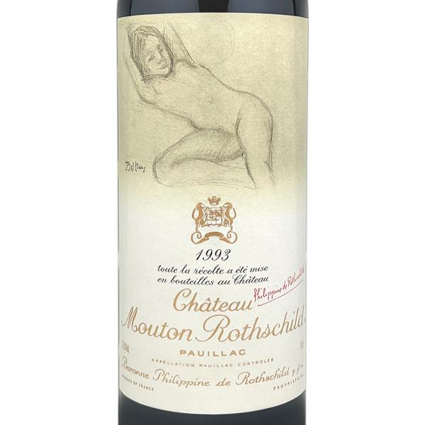 シャトームートンロートシルト1993年赤ワイン シャトー・ムートン・ロートシルト 赤ワイン ギフト 送料無料