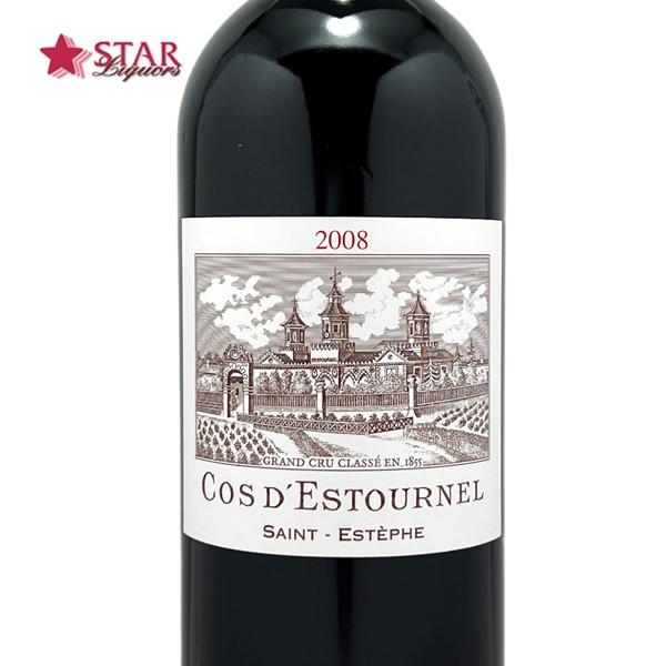 シャトー コスデストゥルネル2008 赤ワイン 赤ワインギフト シャトー コス デストゥルネル Ch.Cos d