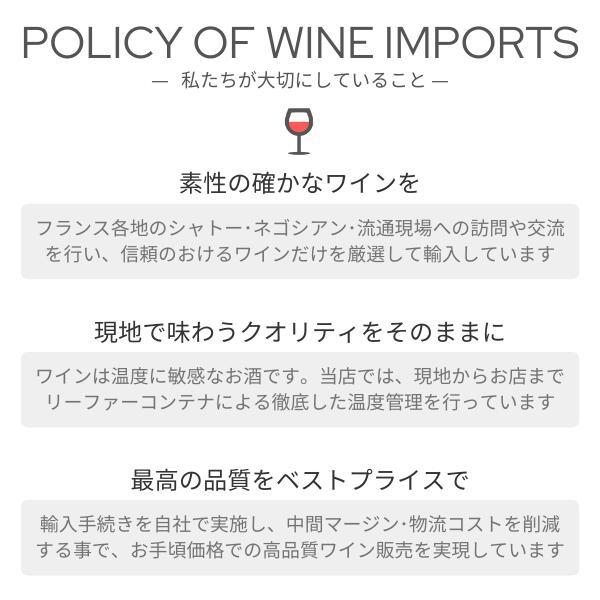 母の日 赤ワイン ギフト 送料無料 シャトー ムートン ロートシルト 1990 Ch.Mouton Rothschild 750ml フランス 高級ワイン 格付け第1級 TOP5大シャトー_5