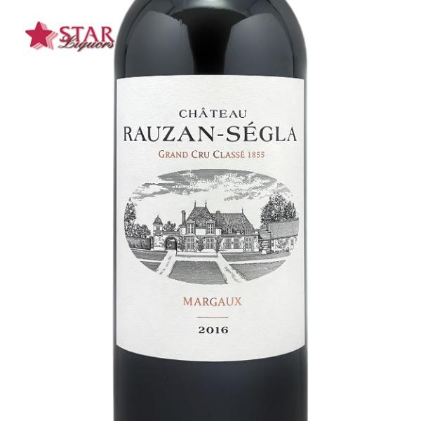 シャトー・ローザン・セグラ 2016 販売 750ml