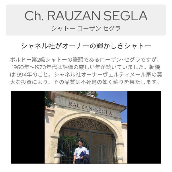 ハロウィン 赤ワインギフト シャトー ローザン セグラ 2008 Chateau