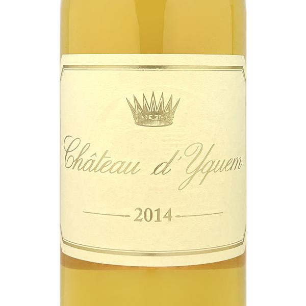 バレンタインデー シャトー ディケム 2014 Chateau d'Yquem 白ワイン