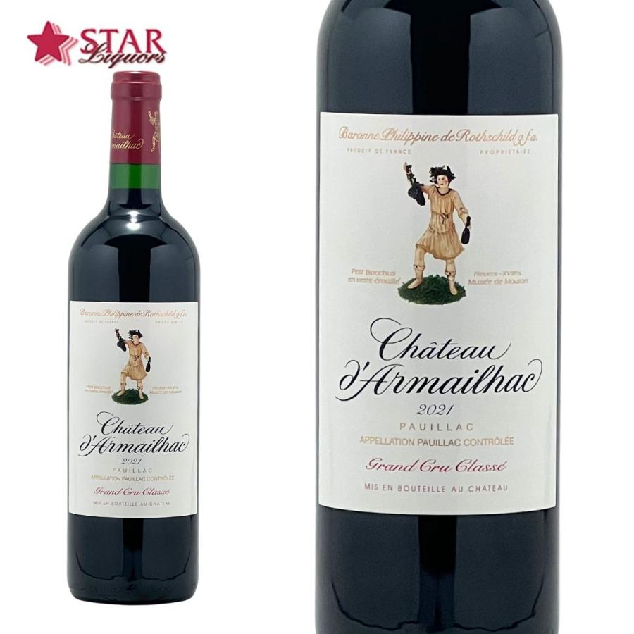 母の日 ボジョレー ヤフーショッピング 赤ワイン シャトー ダルマイヤック 2021 Ch d’Armailhac 2021 750ml フランス ボルドー ポイヤック | 