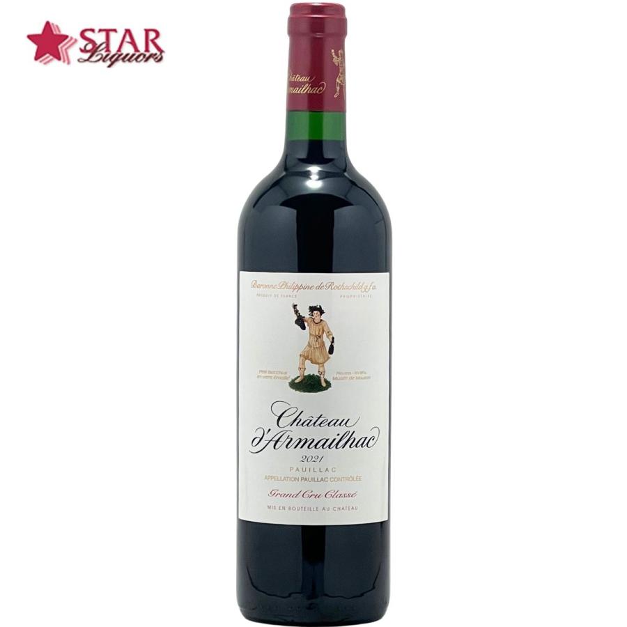 母の日 ボジョレー ヤフーショッピング 赤ワイン シャトー ダルマイヤック 2021 Ch d’Armailhac 2021 750ml フランス ボルドー ポイヤック |  | 01