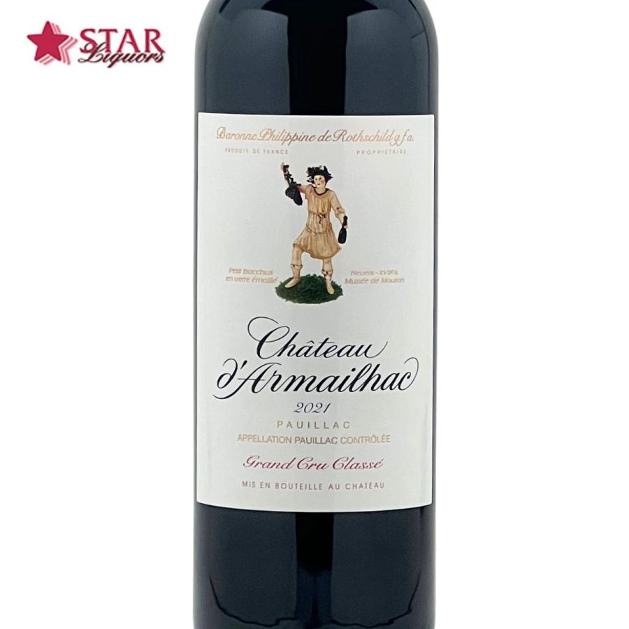 母の日 ボジョレー ヤフーショッピング 赤ワイン シャトー ダルマイヤック 2021 Ch d’Armailhac 2021 750ml フランス ボルドー ポイヤック |  | 02