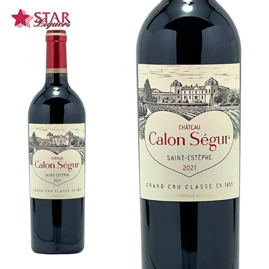 父の日 御中元 ボジョレー シャトー カロン セギュール 2021 Ch Calon 