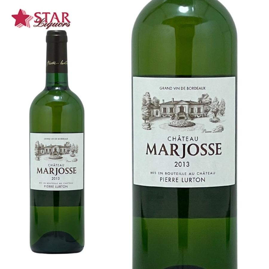 バレンタインデー ボジョレー シャトー　マルジョス  ブラン 2013 Ch Marjosse  Blanc　2013 白ワイン  750ml | 
