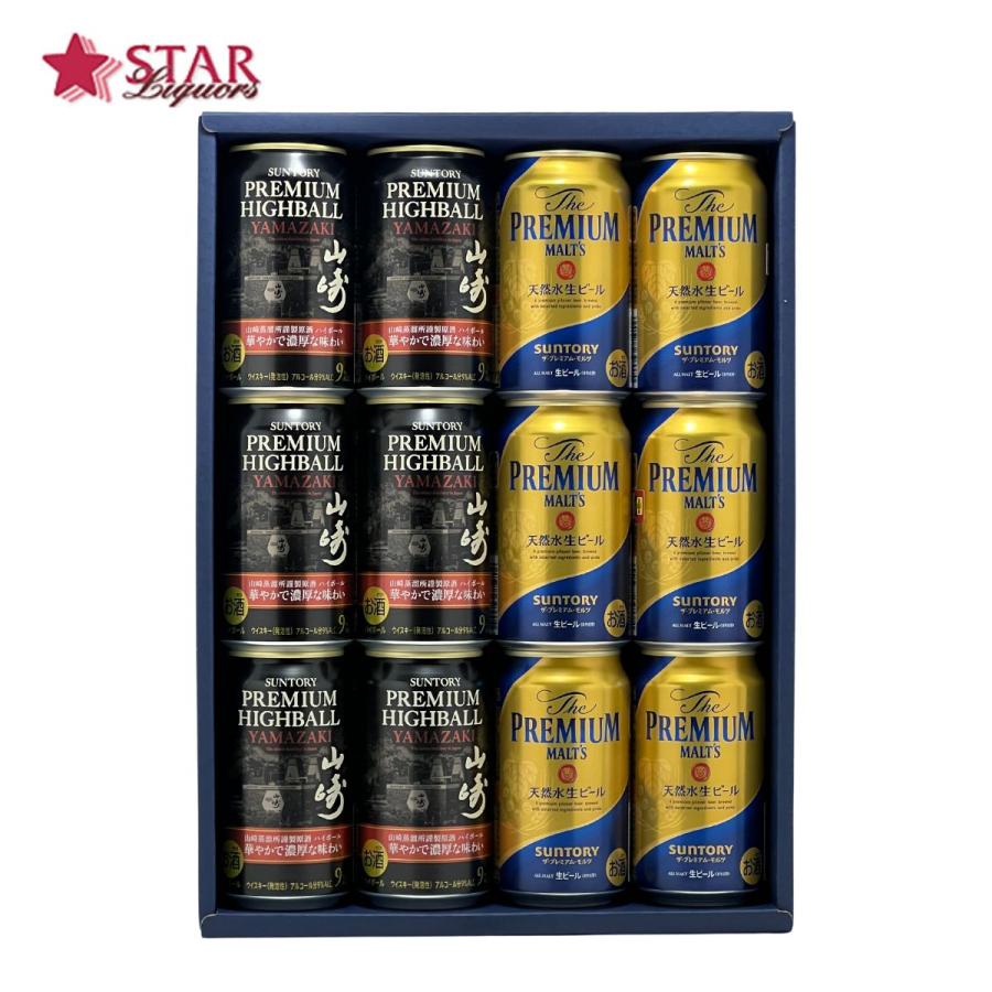 サントリー シングルモルトウイスキー 山崎 新生活 母の日ギフト サントリー シングルモルトウイスキー 山崎 新生活 母の日ギフト