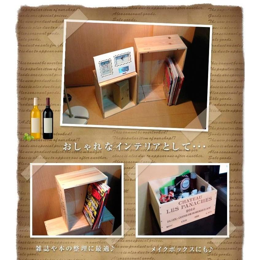 父の日 お中元 ワイン 木箱　ワインボックス ６本用　（６本×１段）　蓋あり　仕切りあり　インテリア　ＤＩＹ　ガーデニング｜stary｜02