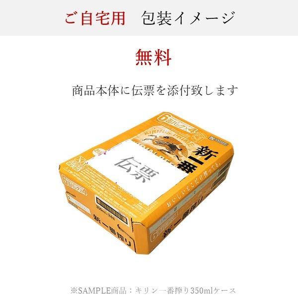 一番搾り 御中元 暑中御見舞 ギフト プレゼント ビール キリン 一番 