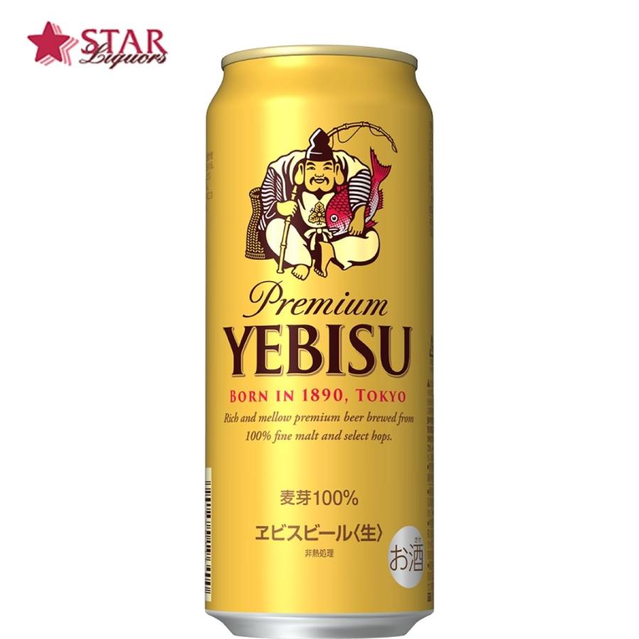 エビス500ml×24 トリプル生ビール350ml×24 エビス500ml×24 トリプル生ビール 350ml×24 【公式通販】