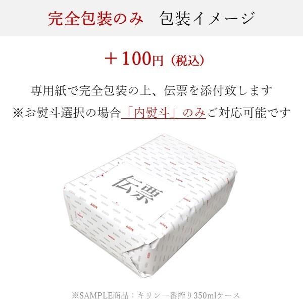 どきちゃん　『割引適用額』アサヒスーパードライ　350ml 2ケース どきちゃん 『割引適用額』アサヒスーパードライ 350ml 2ケース