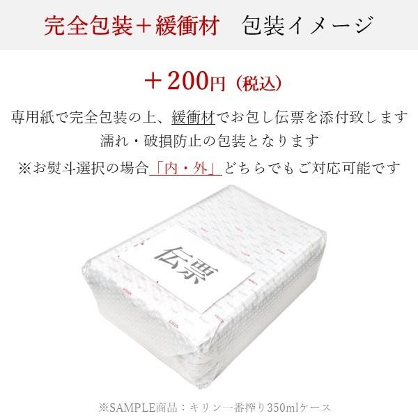 スーパードライ ヤフーショッピング 御中元 2025ギフト ビール