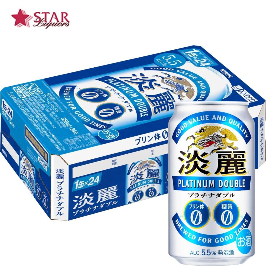 淡麗 ヤフーショッピング 御中元 暑中御見舞 2026ギフト ビール キリン