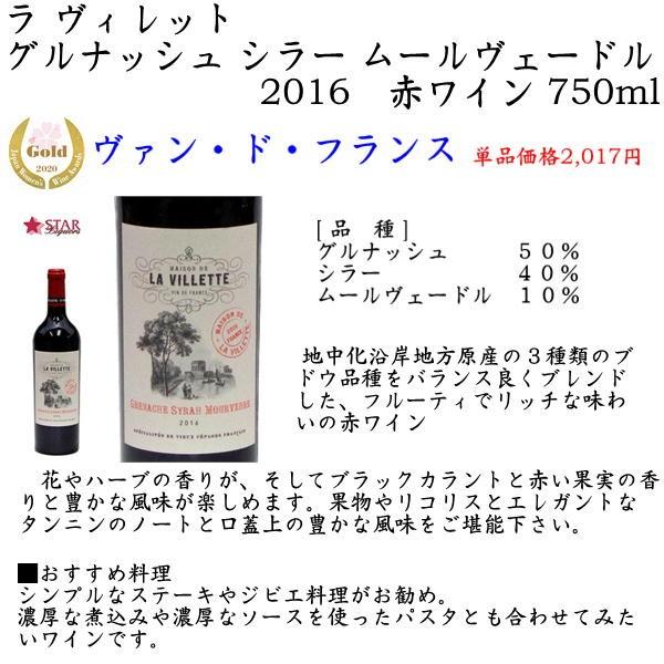 母の日 母の日ギフト ギフト プレゼント ワイン サクラアワードメダル受賞ワイン4本セット 750ml 4本 送料無料 Sakuraset001 スターリカーズ ヤフー店 通販 Yahoo ショッピング