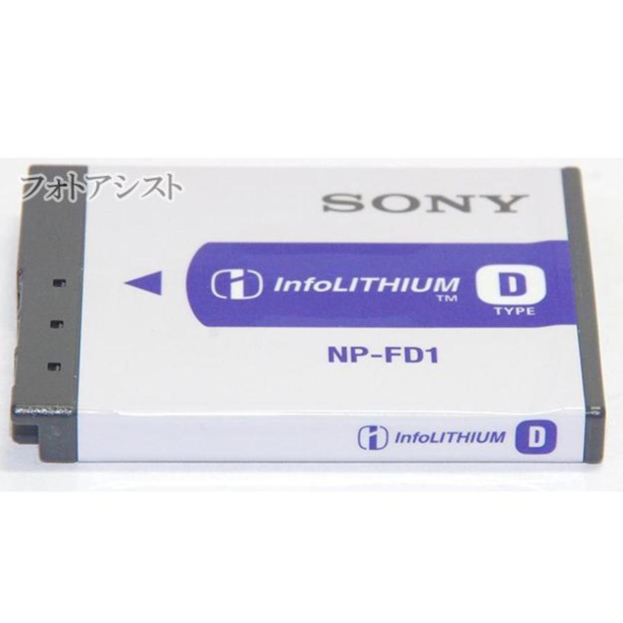 純正品・新品★SONYソニー★リチャージャブルバッテリーパック』ハンディカム用 当店1年保証】SONY ソニー NP-FV70A 純正リチャージブルバッテリー