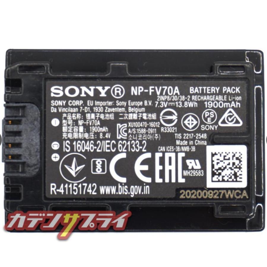 新品 Sony ソニー 純正 NP-FV70A バッテリー 充電池 日本語 当店1年保証】SONY ソニー NP-FV70A 対応純正リチャージブルバッテリー