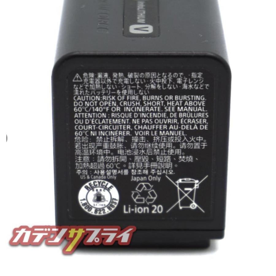 当店1年保証】SONY NP-FV70A リチャージャブルバッテリーパック