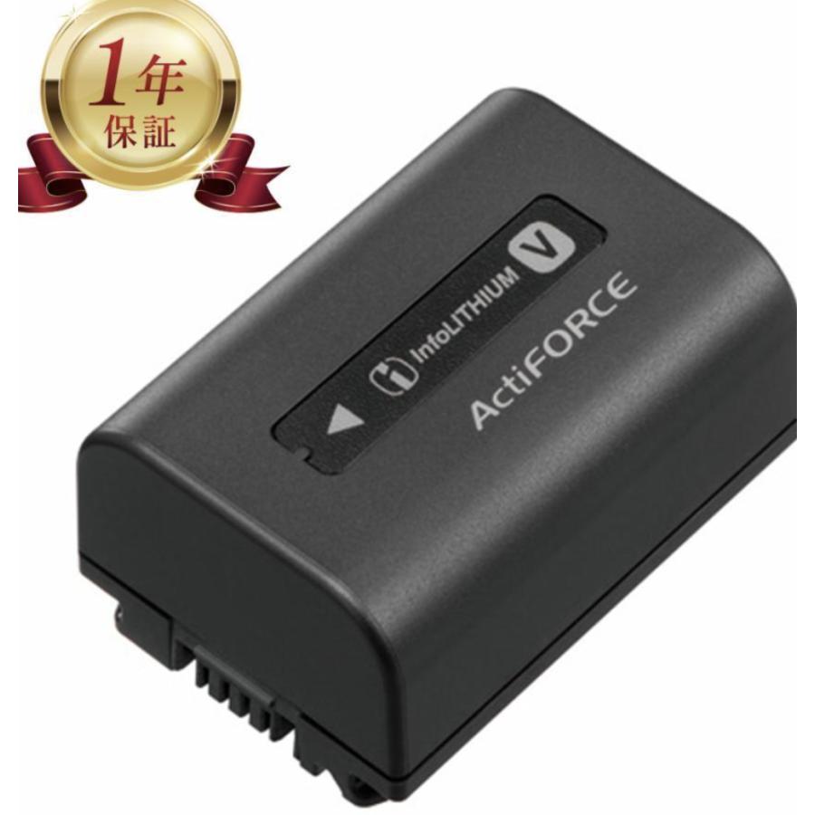 当店1年保証】SONY ソニー NP-FV50 純正 ハンディカム バッテリー