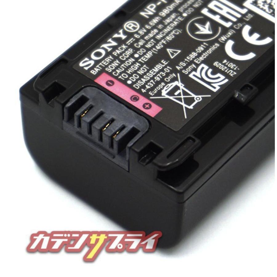 当店1年保証】SONY ソニー NP-FV50 純正 ハンディカム バッテリー
