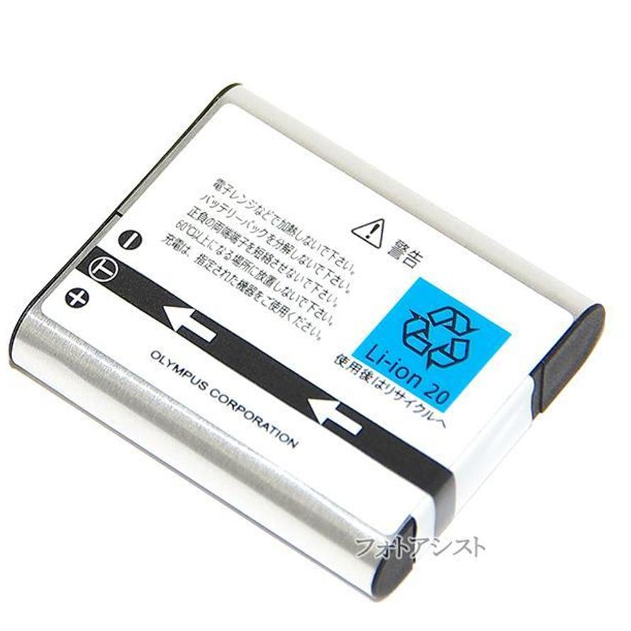 OLYMPUS オリンパス純正 LI-92B デジタルカメラ用 リチウムイオン充