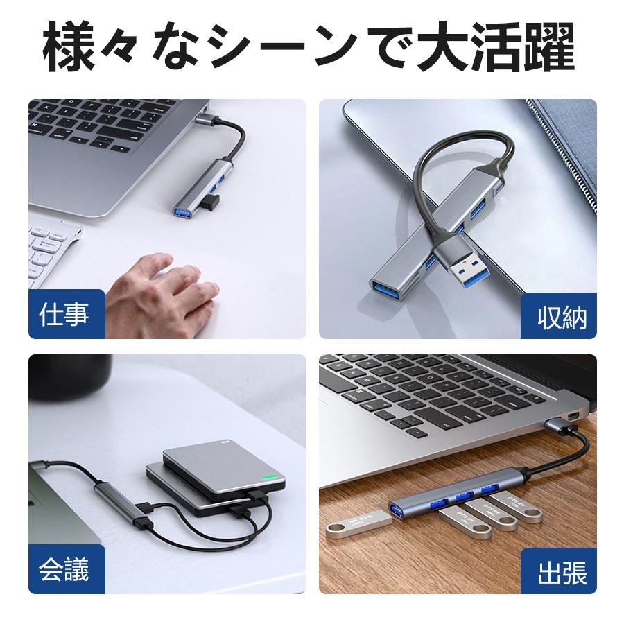 Usbハブ 3 0 4ポート 薄型 Usbハブ Usb Type C 4in1 Hub 変換アダプタ おしゃれ 軽量 コンパクト 高速データ転送 テレワーク デスクトップ ノートパソコン Hub 4port Starz 通販 Yahoo ショッピング
