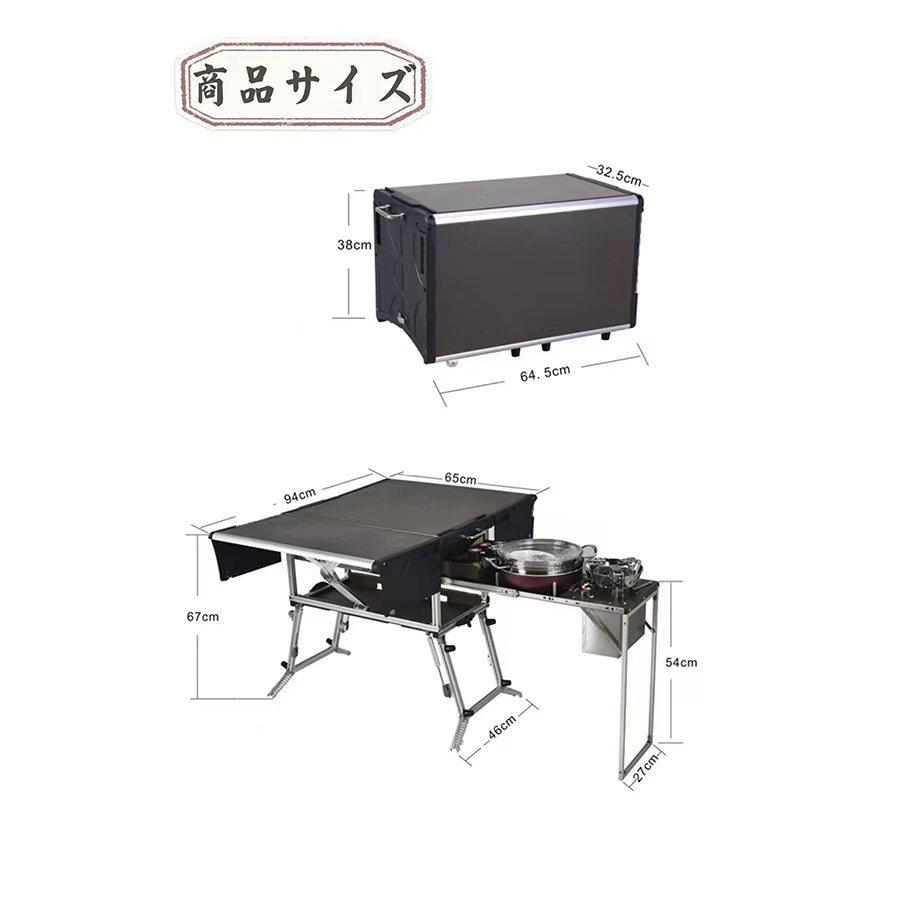 アウトドア キャンプ キッチン システム 折りたたみ フル アウトドア キャンプ キッチン システム 折りたたみ フル