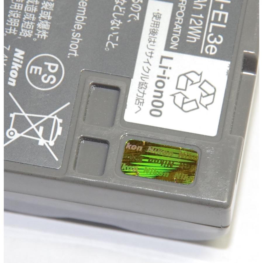 EN-EL3e Li-ion リチャージャブルバッテリー 国内純正品 ENEL3E充電池