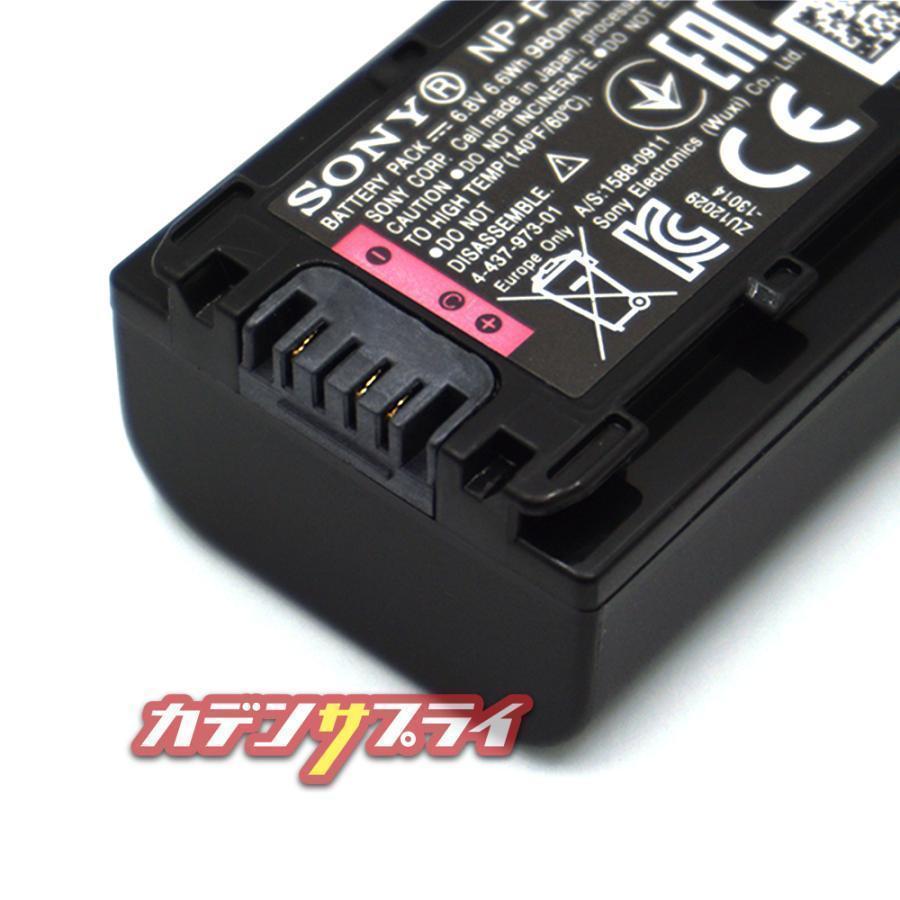 当店1年保証】SONY ソニー NP-FV50 FV50 純正 対応ハンディカム バッテリー リチウムイオンバッテリー デジタルビデオカメラ ...