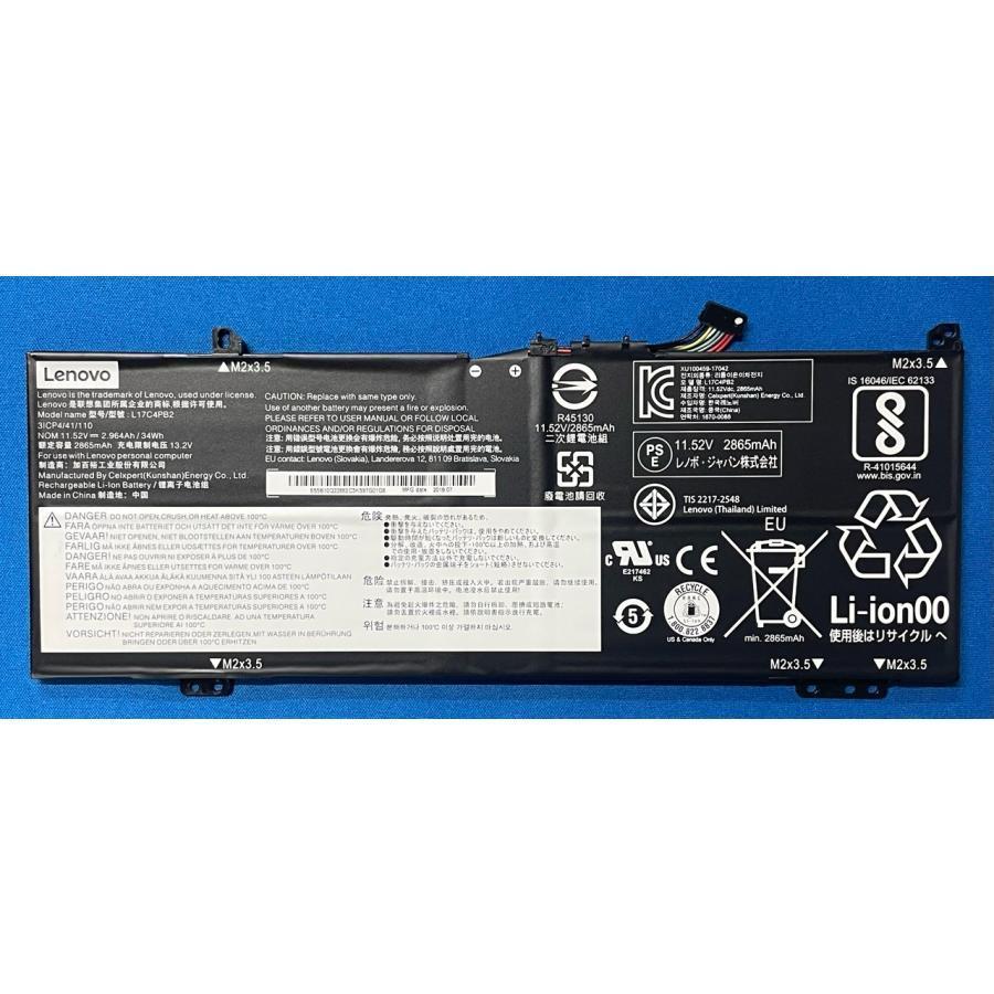 純正 新品 Lenovo IdeaPad 530S-14IKB 530S-14ARR等用 バッテリー