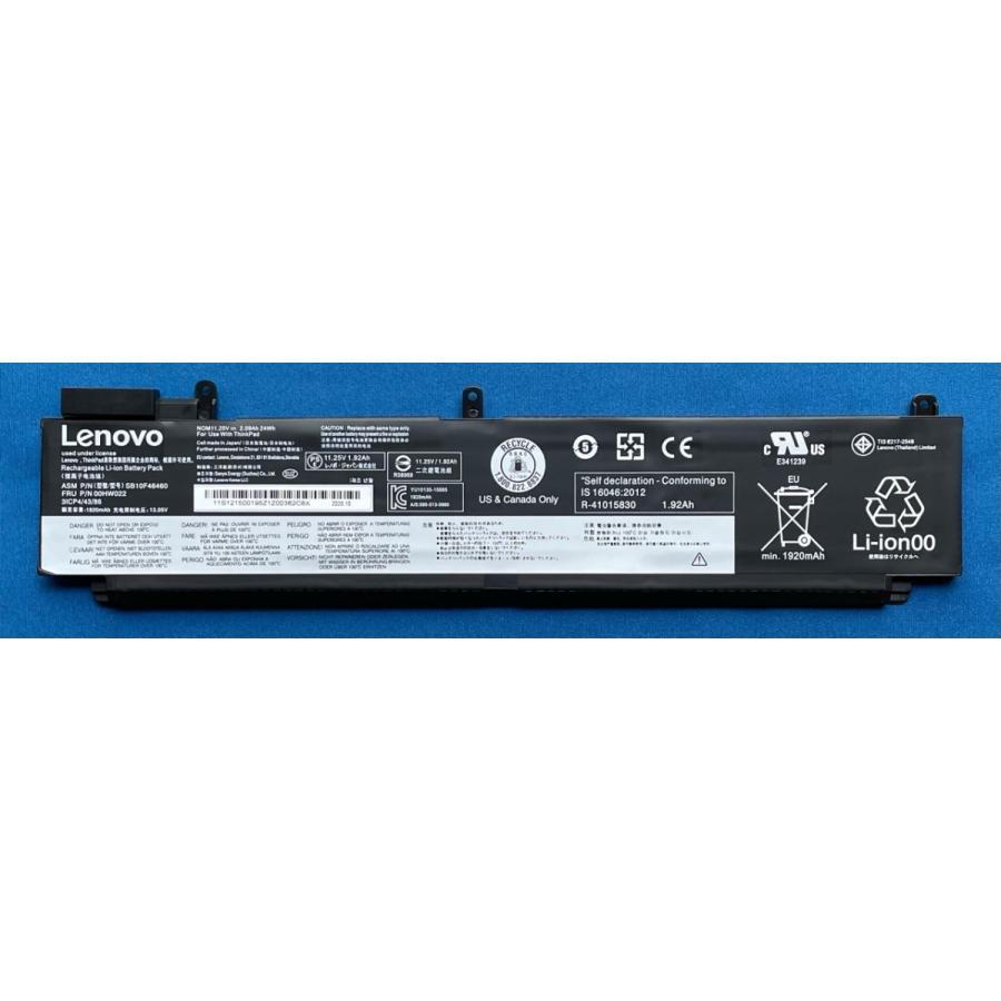 純正新品 Lenovo ThinkPad T460s T470s等用 フロントバッテリー