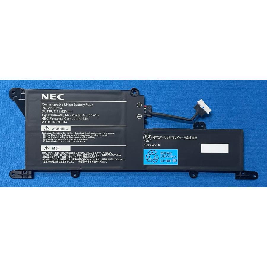 純正 新品 NEC LAVIE N12 N1255/BAW N1275/BAG等用 バッテリー PC-VP