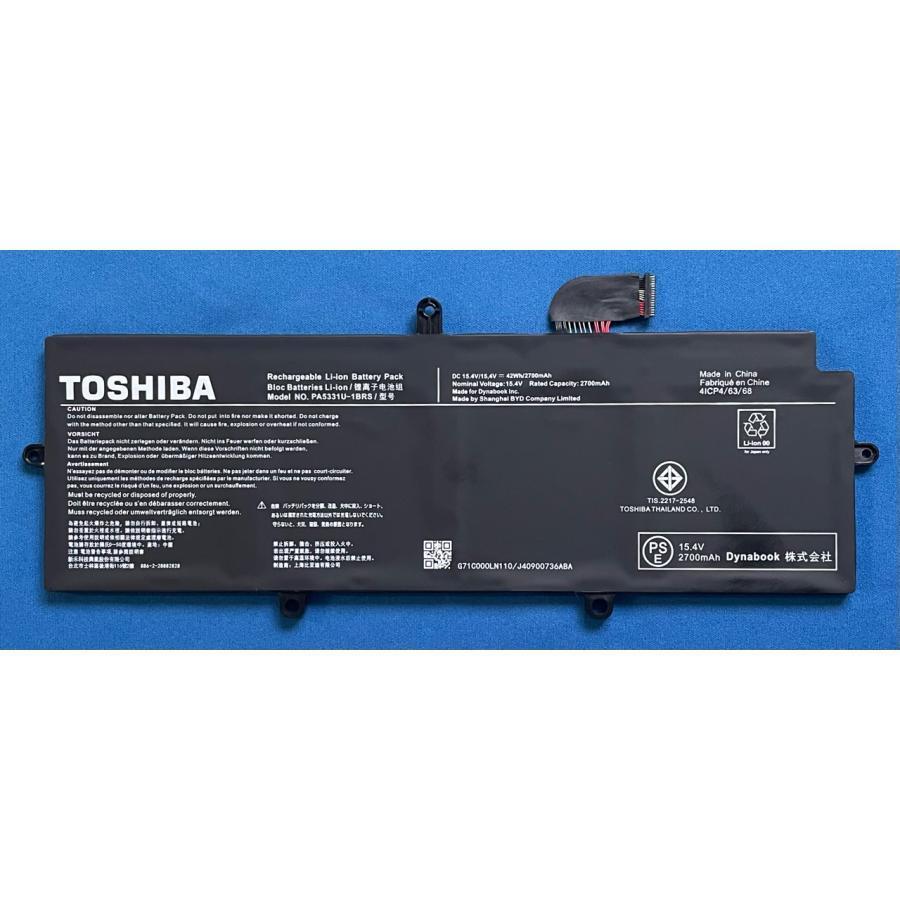 純正 新品 東芝 バッテリー dynabook SZ/HU 等用 PA5331U-1BRS : starz