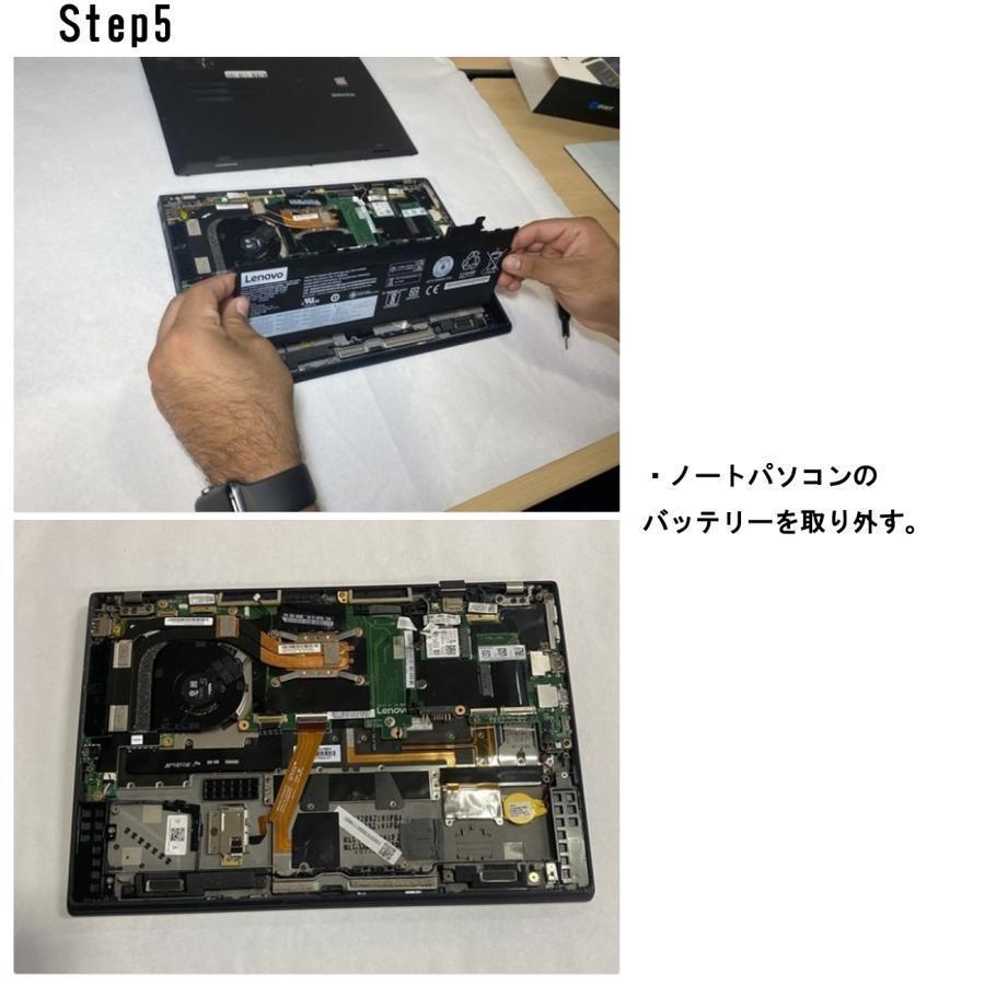 Lenovo X1 Carbon Gen6 512GB バッテリー良好 新品 Lenovo ThinkPad X1 CARBON GEN 6 バッテリー交換 | JapanBattery.jp