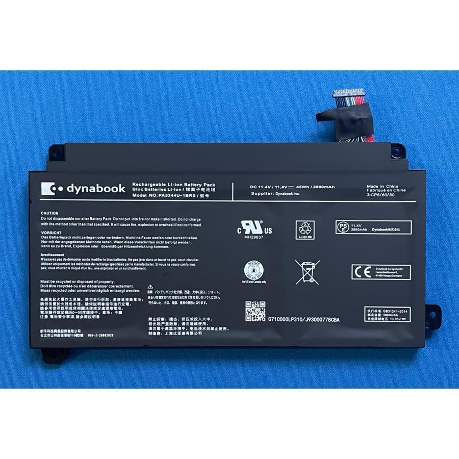 純正 新品 東芝 バッテリー dynabook T7/K AZ65/K 等用 PA5344U-1BRS