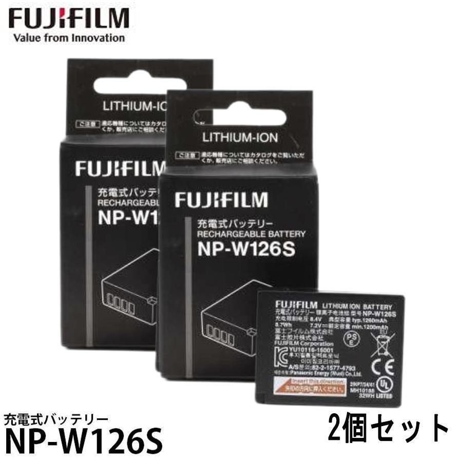当店1年保証】FUJIFILM 富士フイルム NP-W126S デジタルカメラ用 