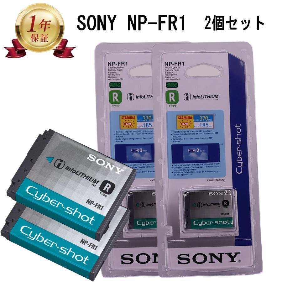 当店1年保証】SONY ソニー NP-FR1 純正リチャージブルバッテリー 新品