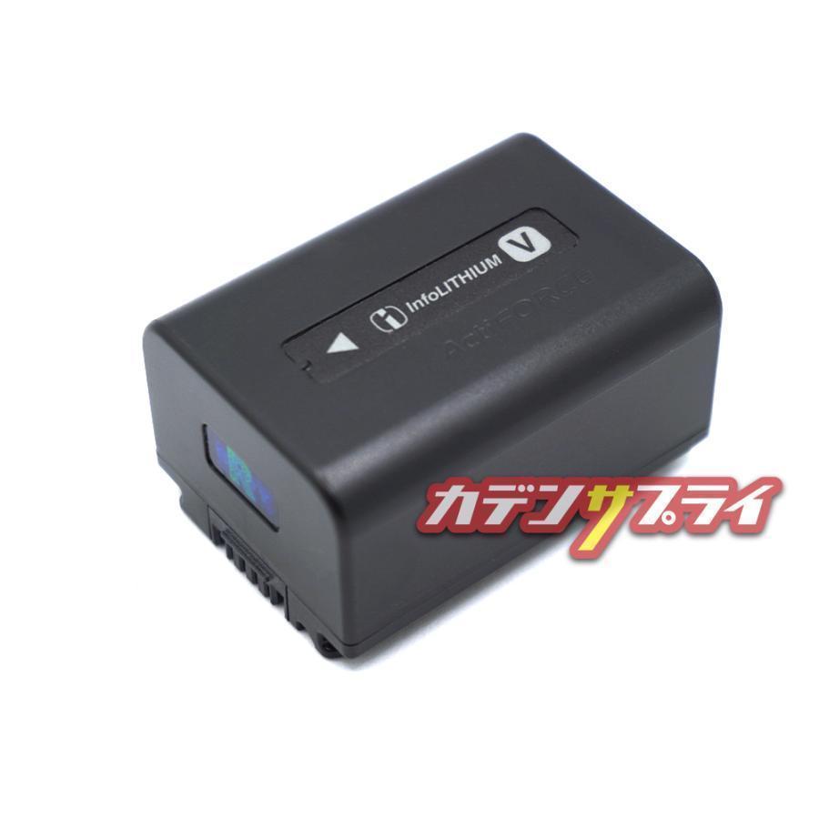 当店1年保証】SONY ソニー NP-FV50A 純正 ハンディカム バッテリー