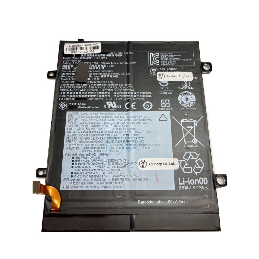 Ideapad d330 7.68V 38Wh lenovo ノート PC ノートパソコン 純正 交換