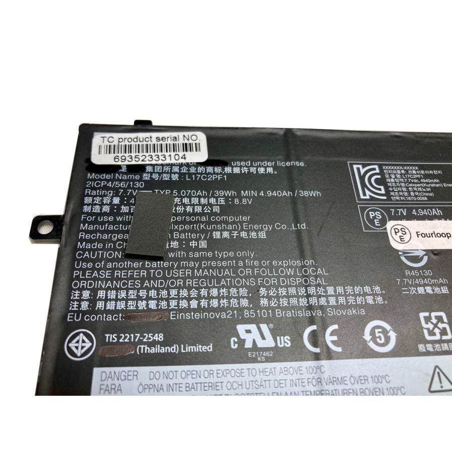 Ideapad d330 7.68V 38Wh lenovo ノート PC ノートパソコン 純正 交換