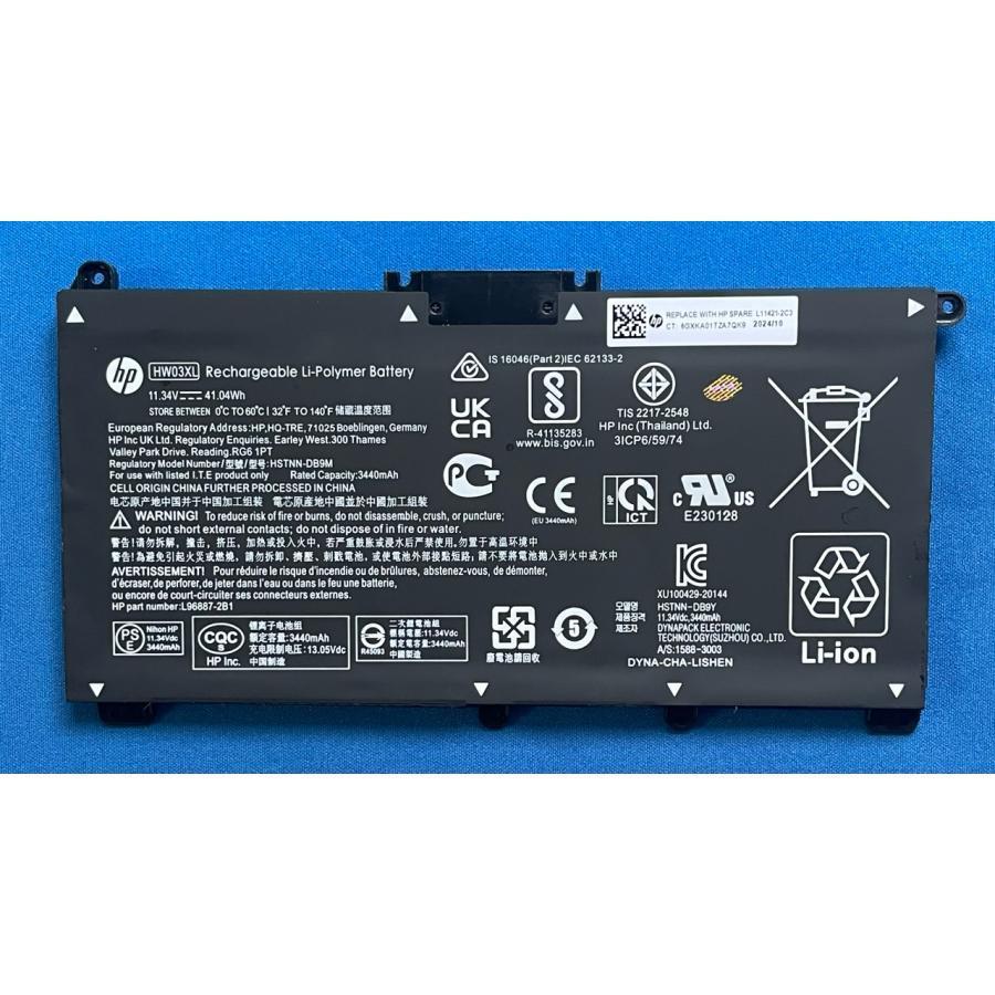 純正 新品 HP Pavilion 15-eg3000 等用 バッテリー HW03XL : starz