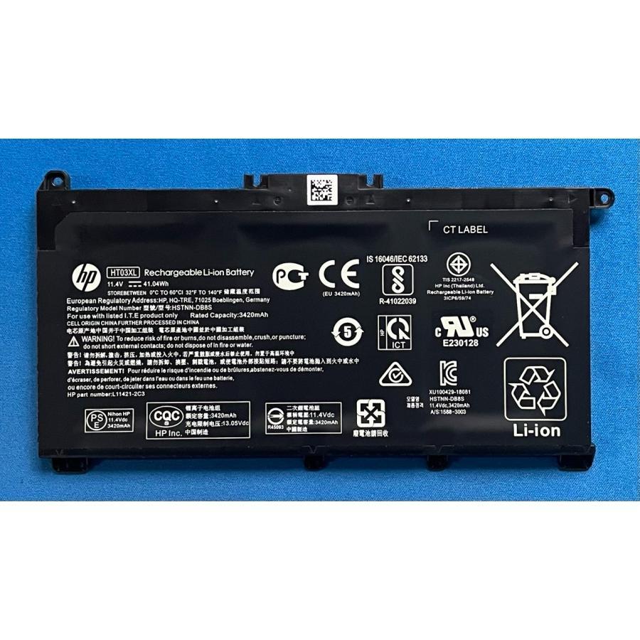 純正 新品 HP Pavilion 15-cs3020TU 15-da 17-by 等用 バッテリー