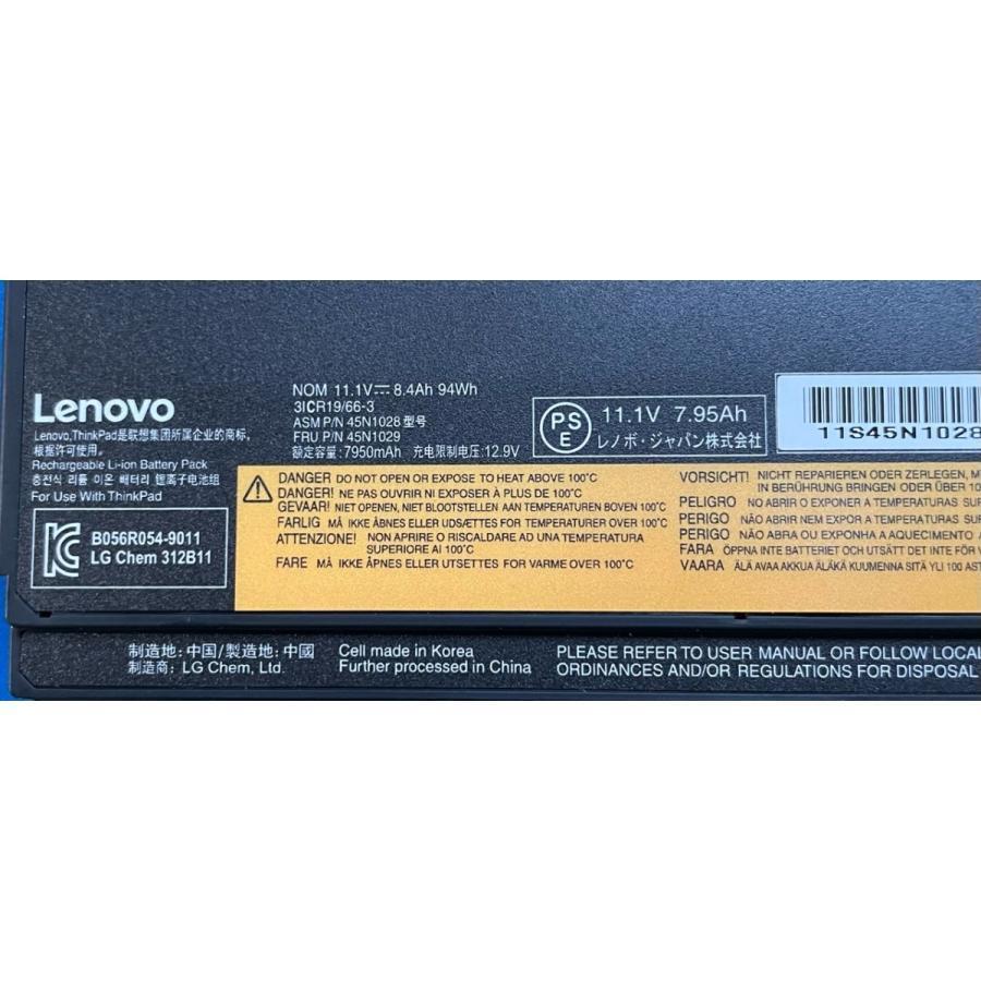 純正 新品 Lenovo ThinkPad X220 X230等用 9セル バッテリー 45N1029
