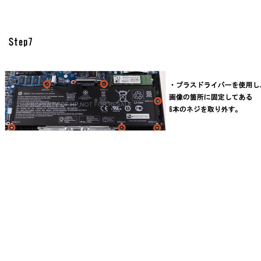 HP エイチピー Pavilion 13-an0000 13-an1000 メーカー純正 交換用内蔵