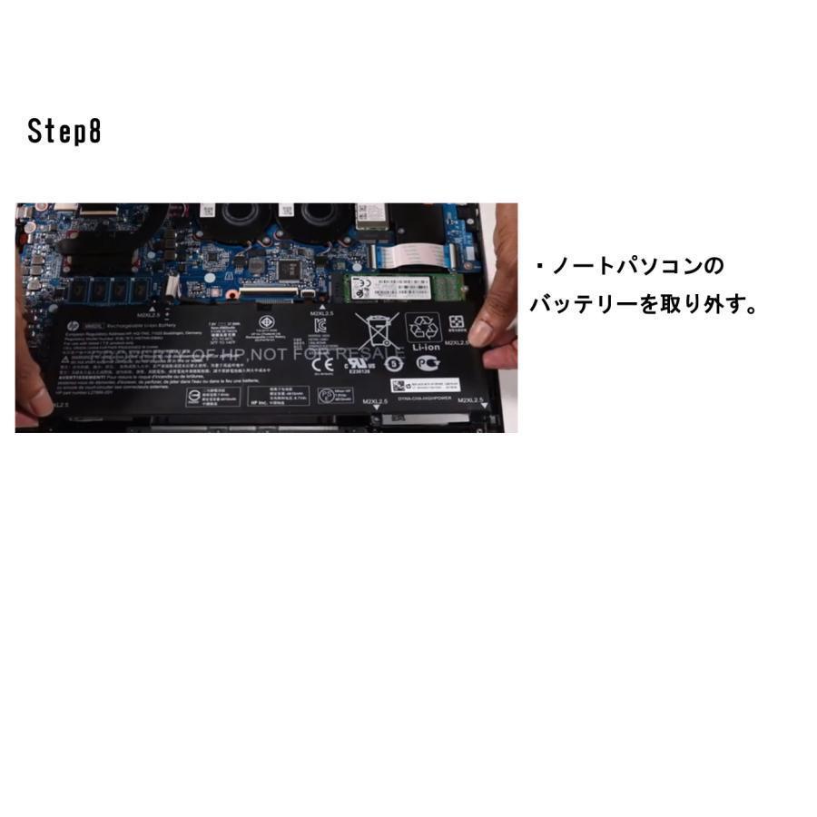 HP エイチピー Pavilion 13-an0000 13-an1000 メーカー純正 交換用内蔵