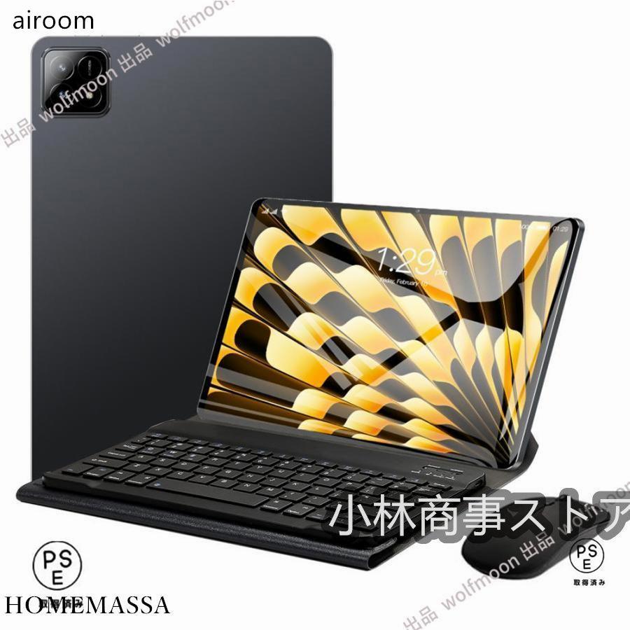 タブレット PC 本体 Android14 10インチ 12+256GB 2024 最新作