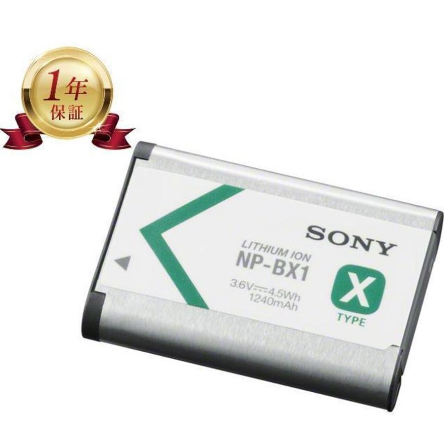 SONY ソニー 純正品 NP-BX1 リチャージブル カメラバッテリー リチウム