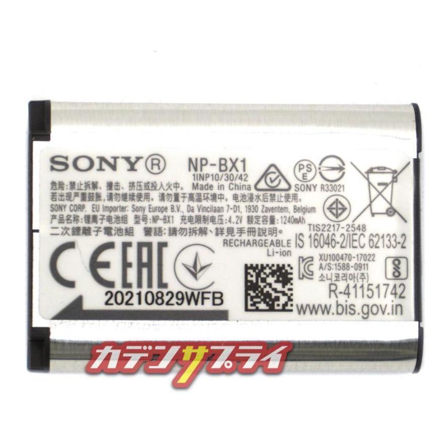SONY ソニー 純正品 NP-BX1 リチャージブル カメラバッテリー リチウム