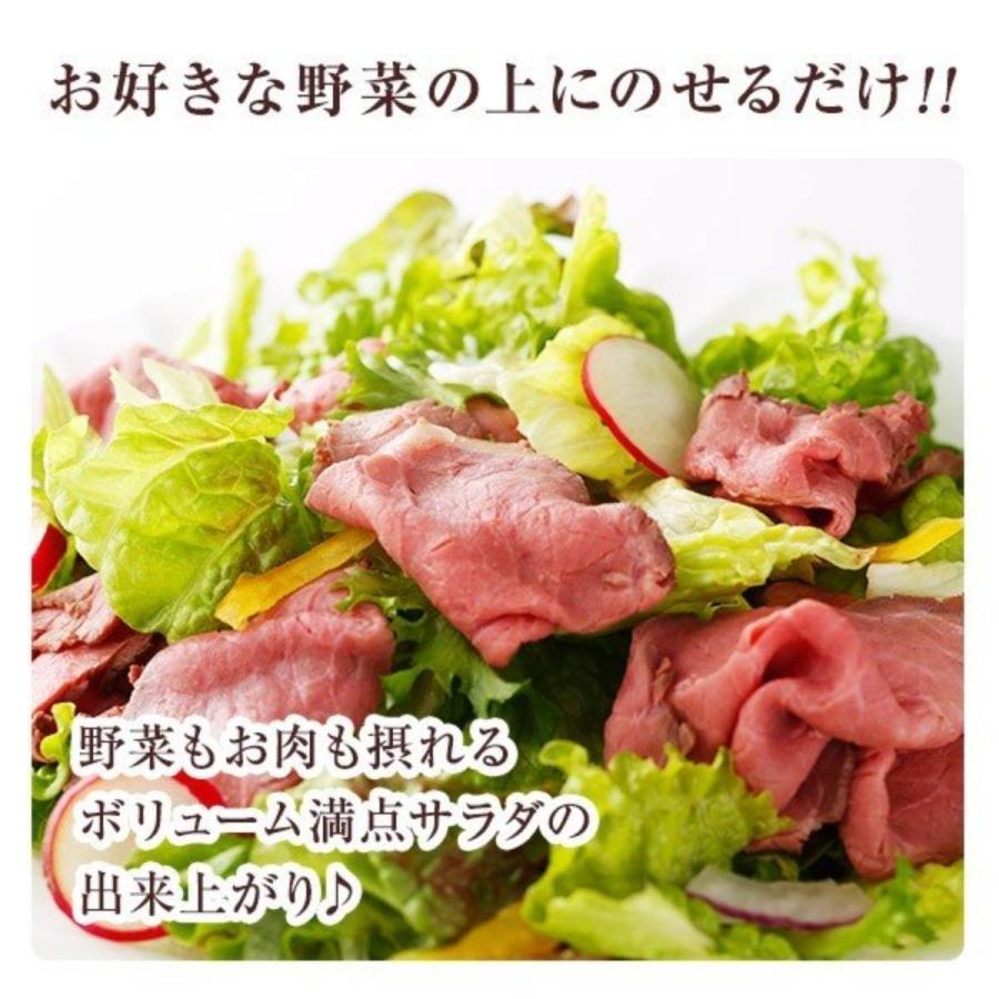 業務用 訳あり ローストビーフ 1kg 送料無料 200g 5p スライス 切落し 国内製造 冷凍 アウトレット わけあり 牛肉 肉 小分け 加工品 ギフト 冷凍食品 :014:お肉ベーコンハム スターゼン - 通販 - Yahoo!ショッピング 業務用 訳あり ローストビーフ 1kg 送料無料 200g 5p スライス 切落し 国内製造 冷凍 アウトレット わけあり 牛肉 肉 小分け 加工品 ギフト 冷凍食品 :014:お肉ベーコンハム スターゼン - 通販 - Yahoo!ショッピング